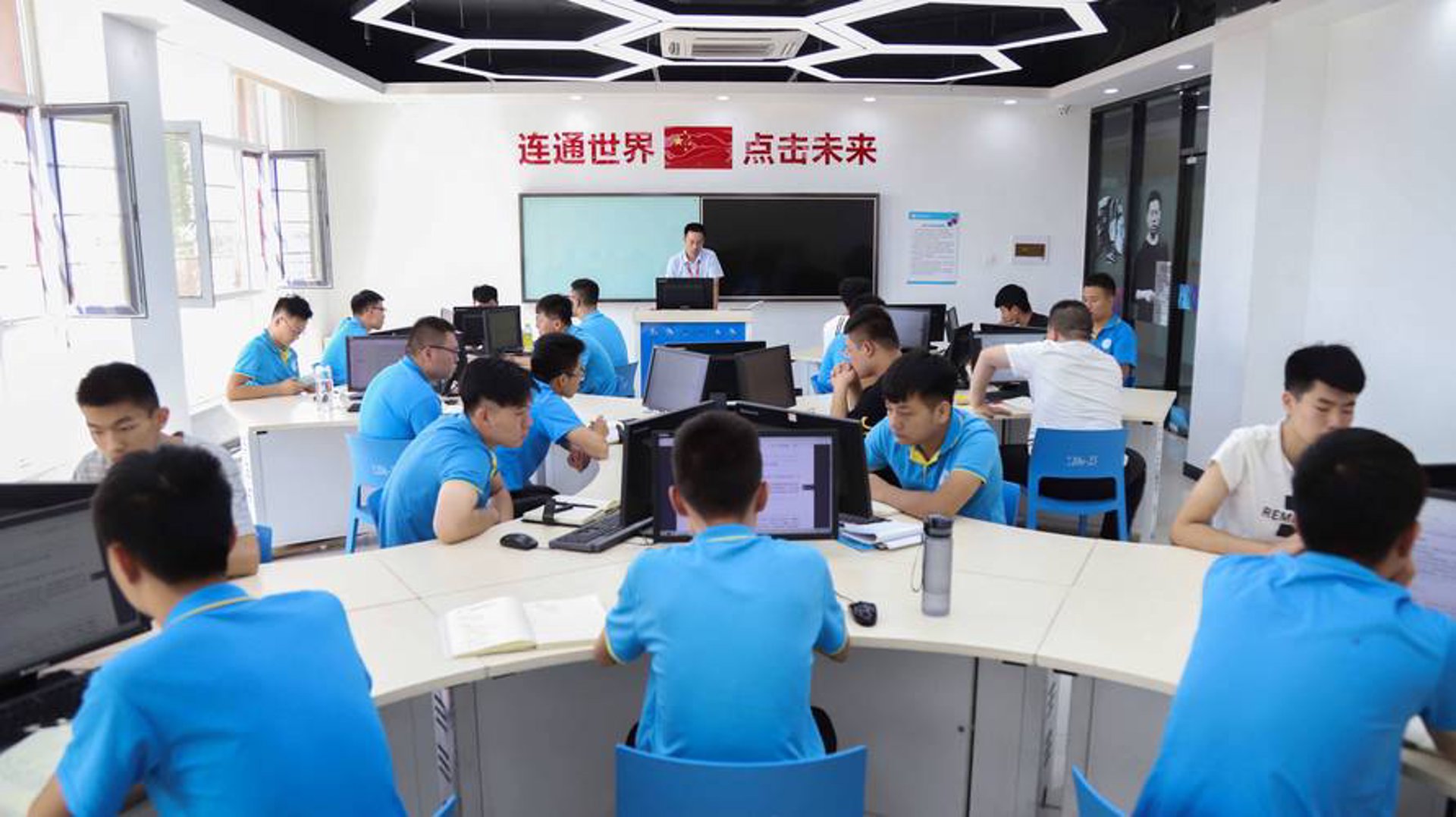 凡网网络科技