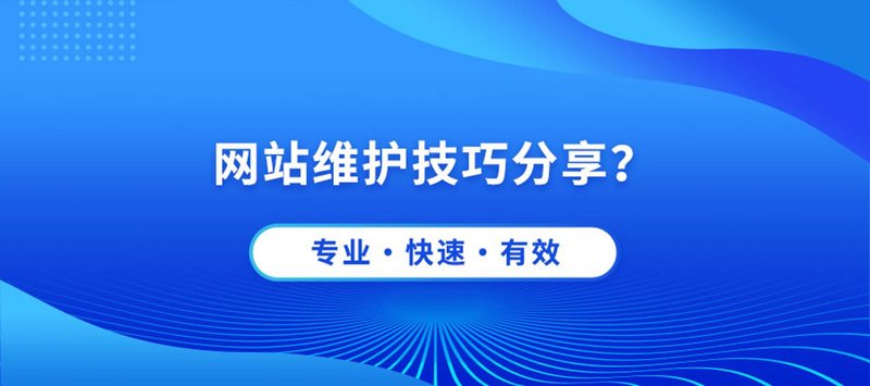 软件开发中那些实用的技巧